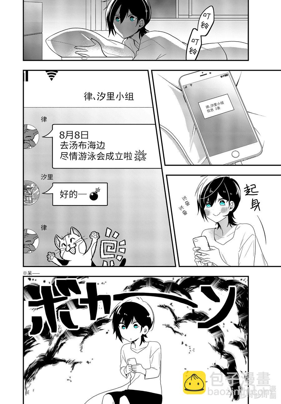 33-2 女性特质2
