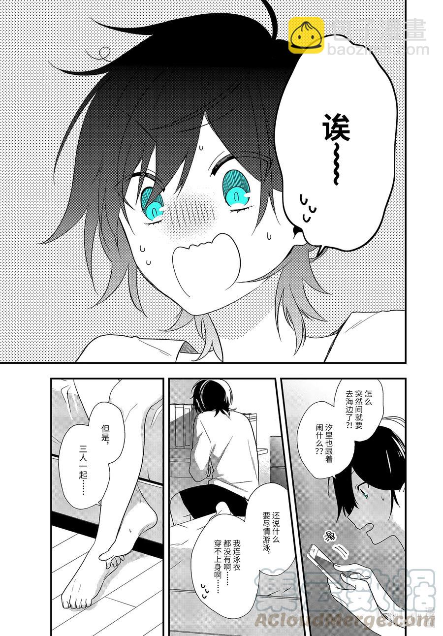 33-2 女性特质3