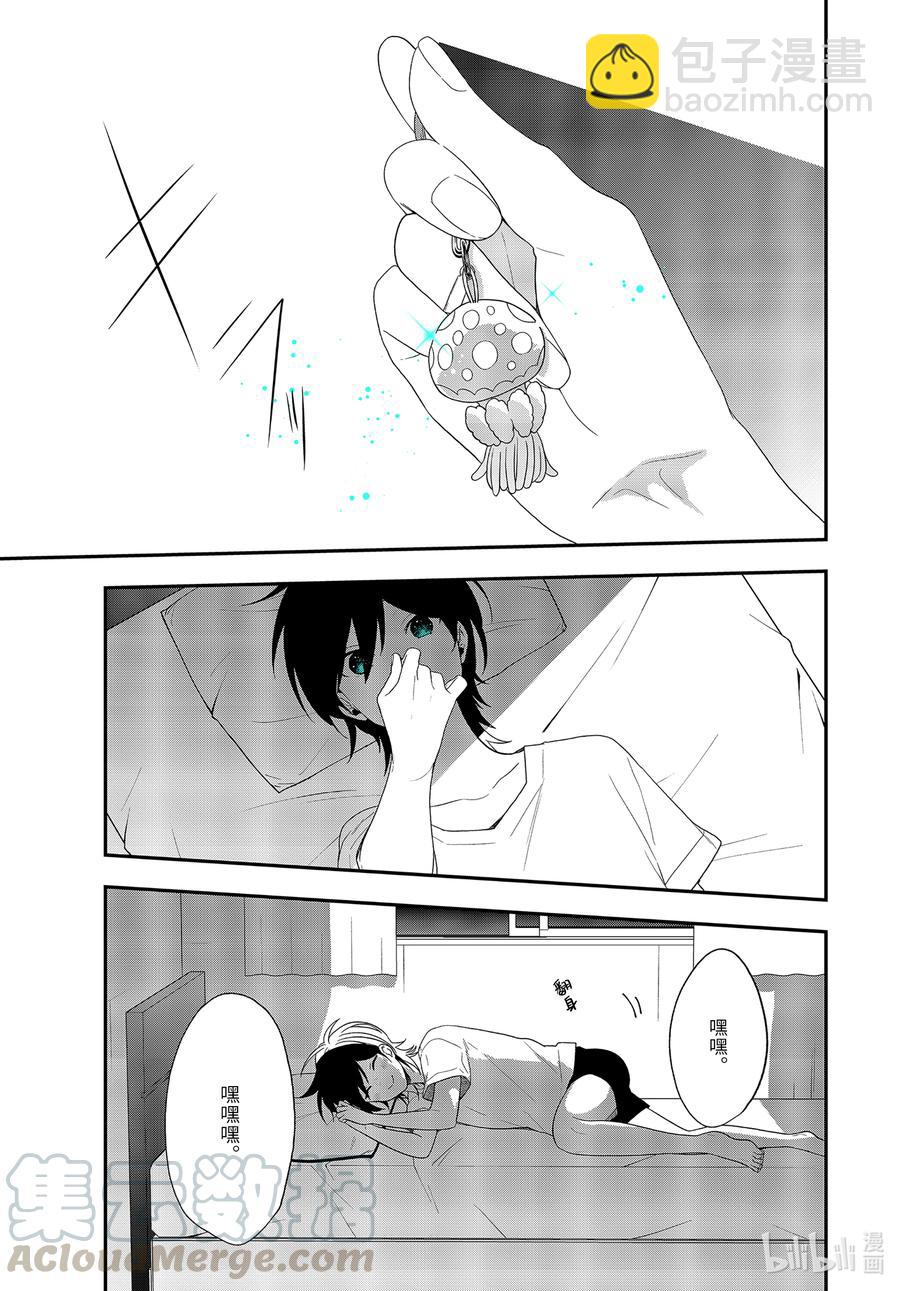 39-2 告白5
