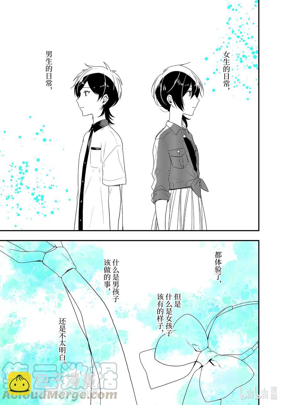 39-2 告白9