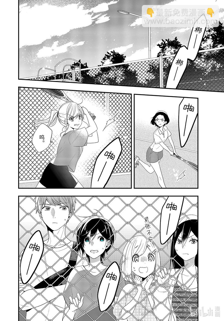 40-1 最后一刻1