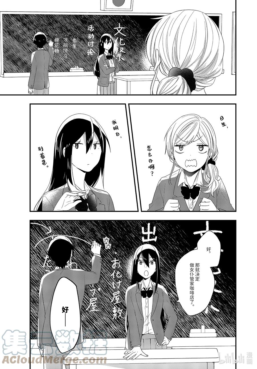 40-1 最后一刻10