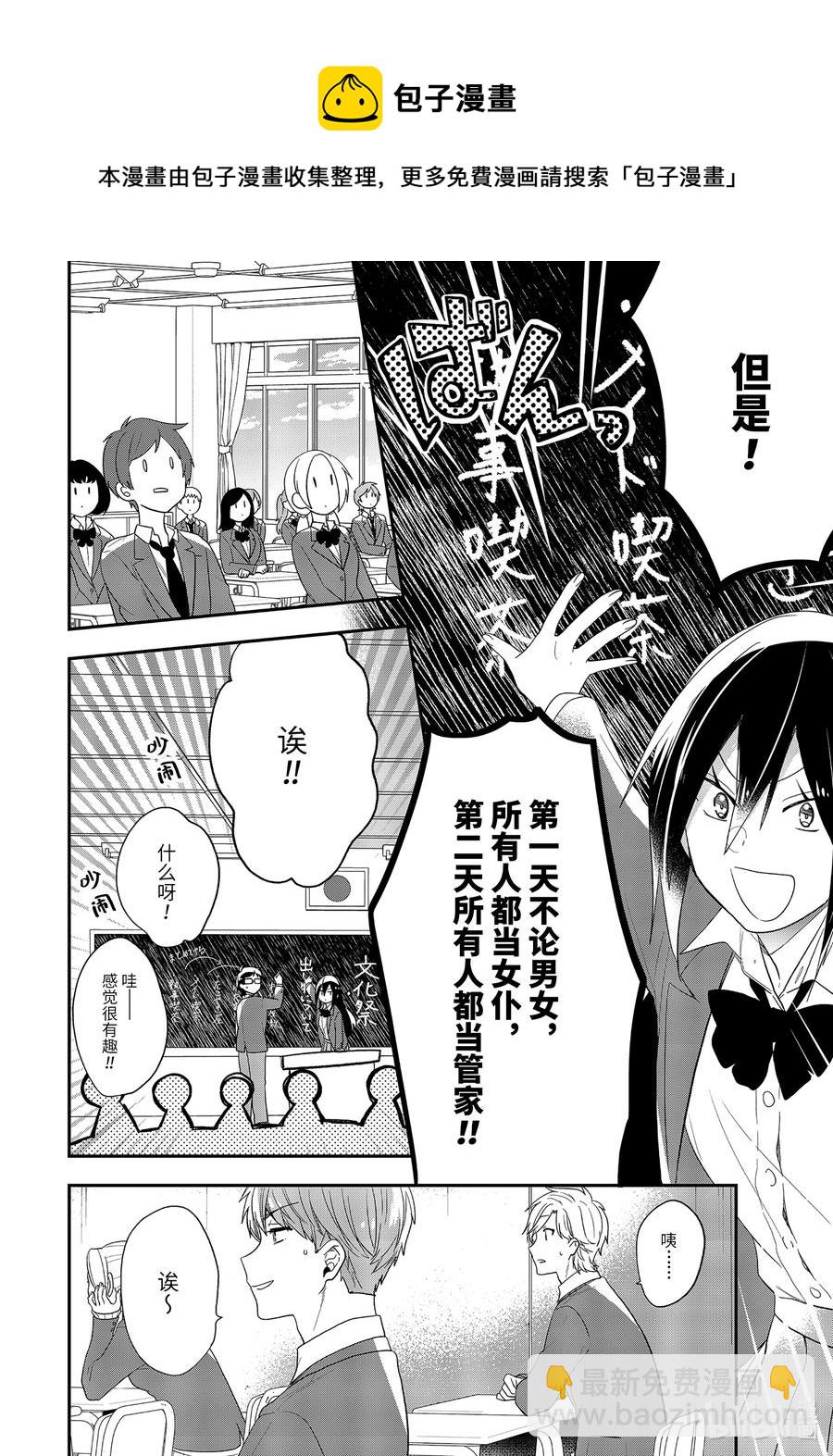 40-1 最后一刻11