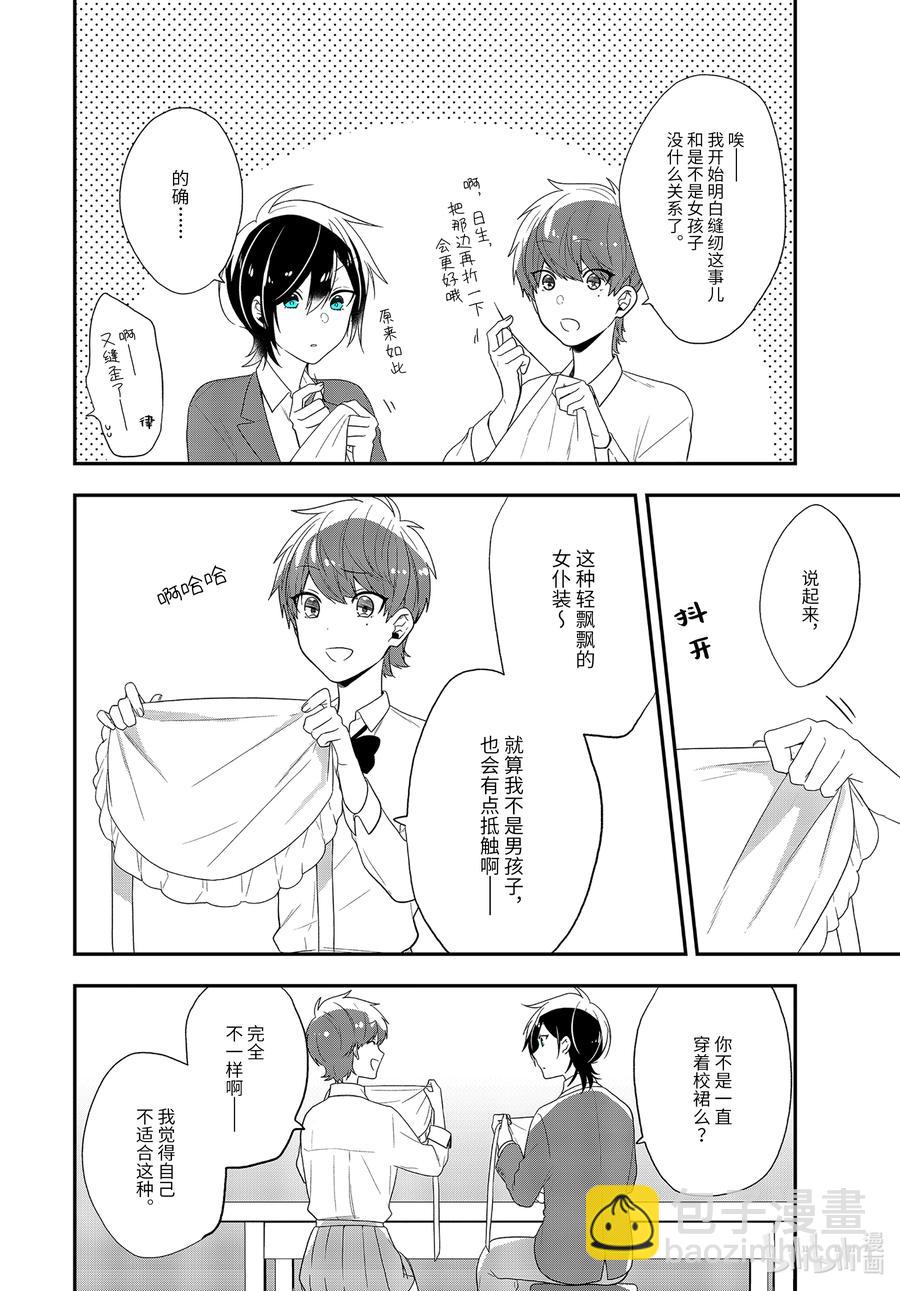 40-1 最后一刻13