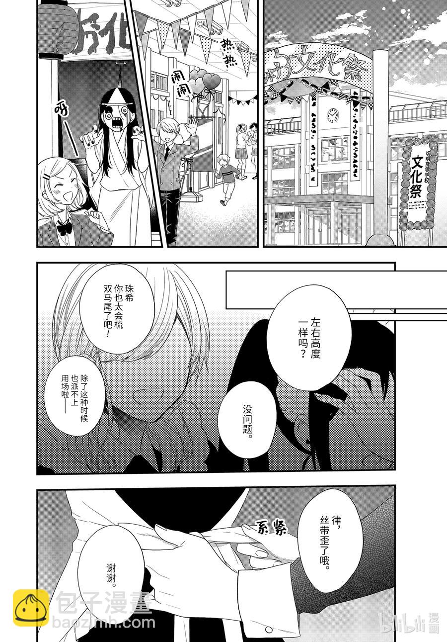 40-1 最后一刻15