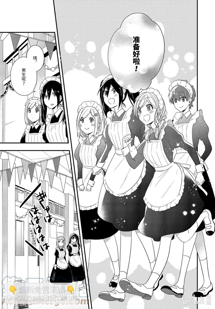 40-1 最后一刻16