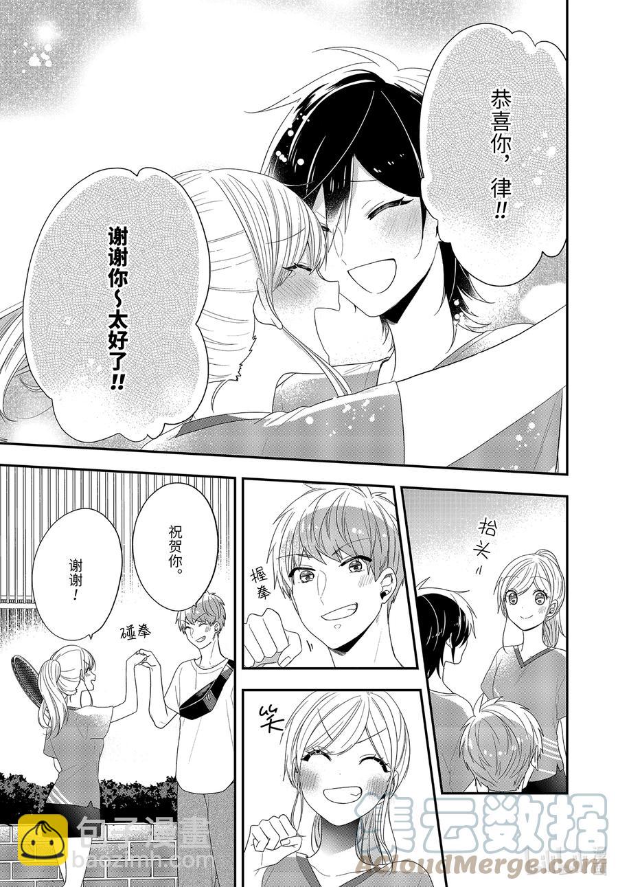 40-1 最后一刻4