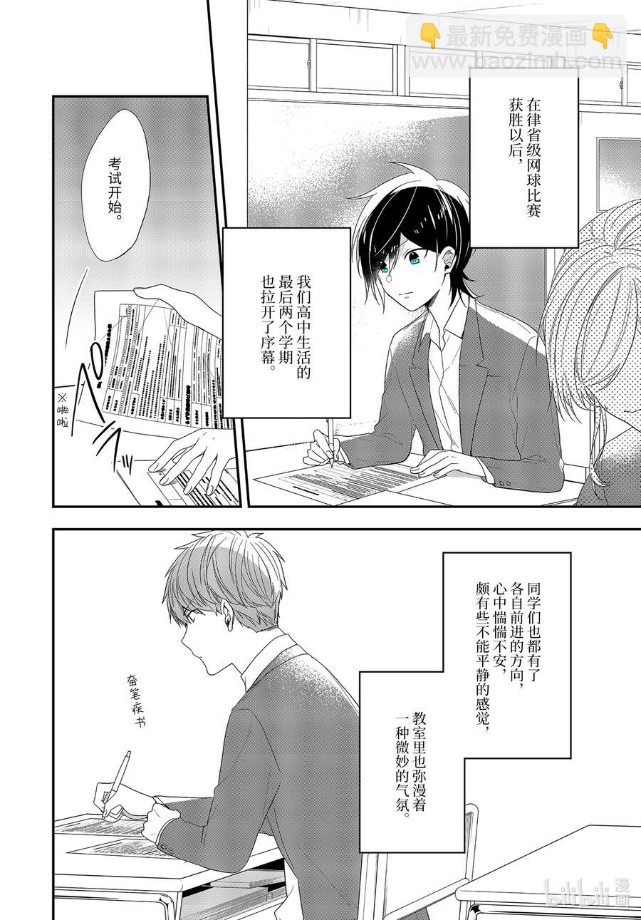 40-1 最后一刻5