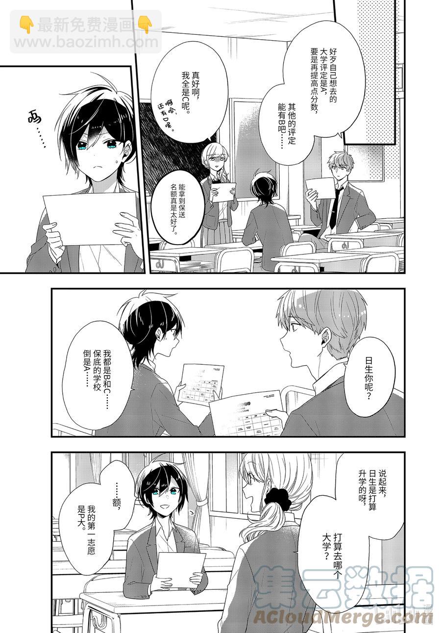 40-1 最后一刻6