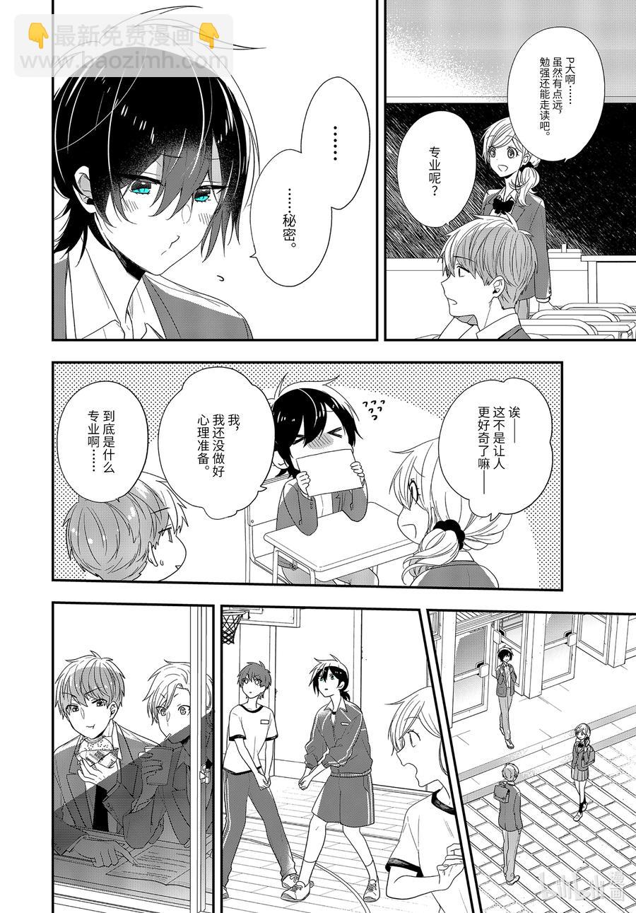 40-1 最后一刻7