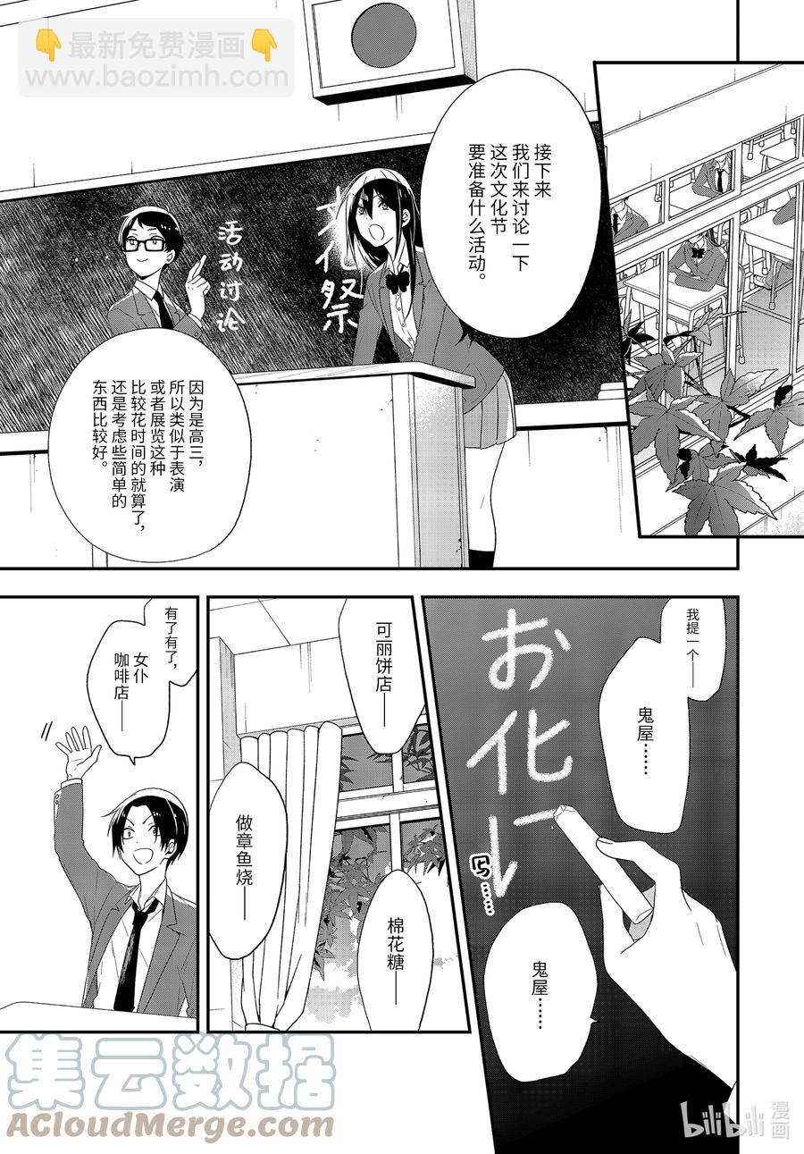 40-1 最后一刻8