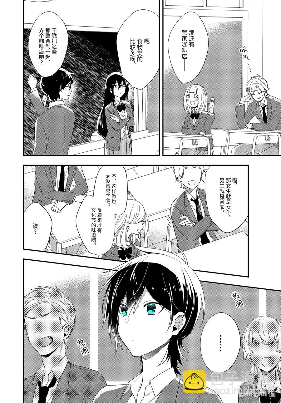 40-1 最后一刻9