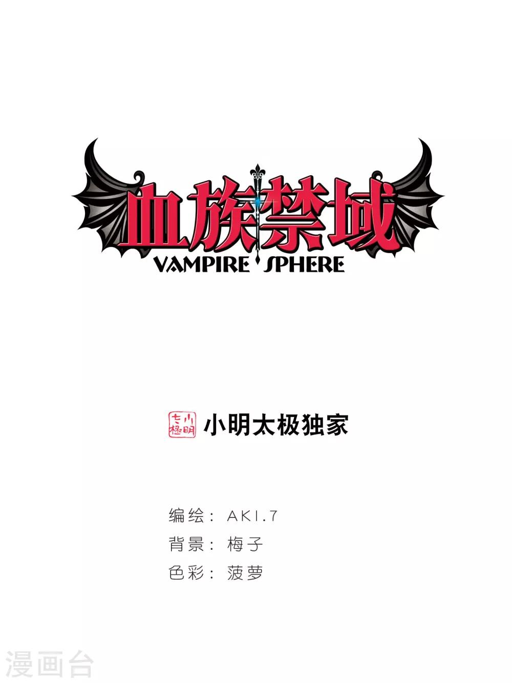 第7话 威胁10