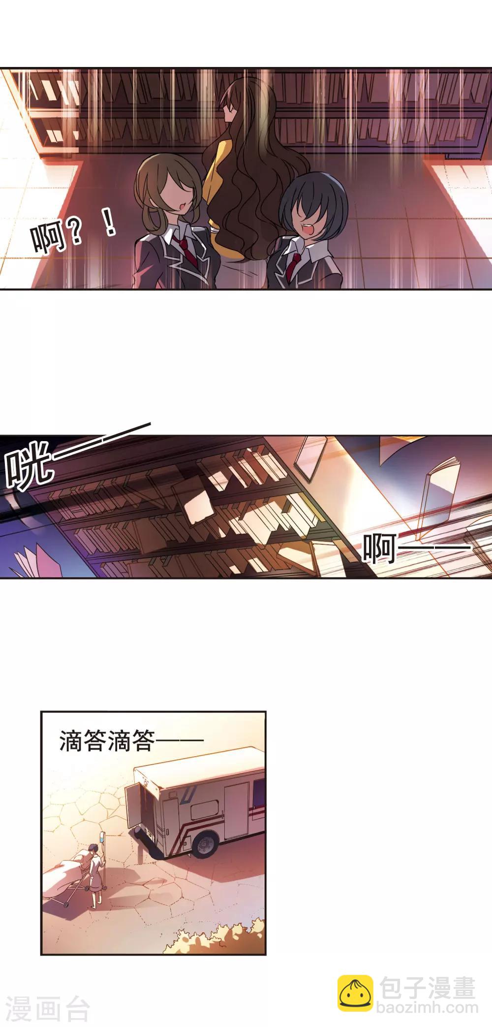 第14话 劫难将至28