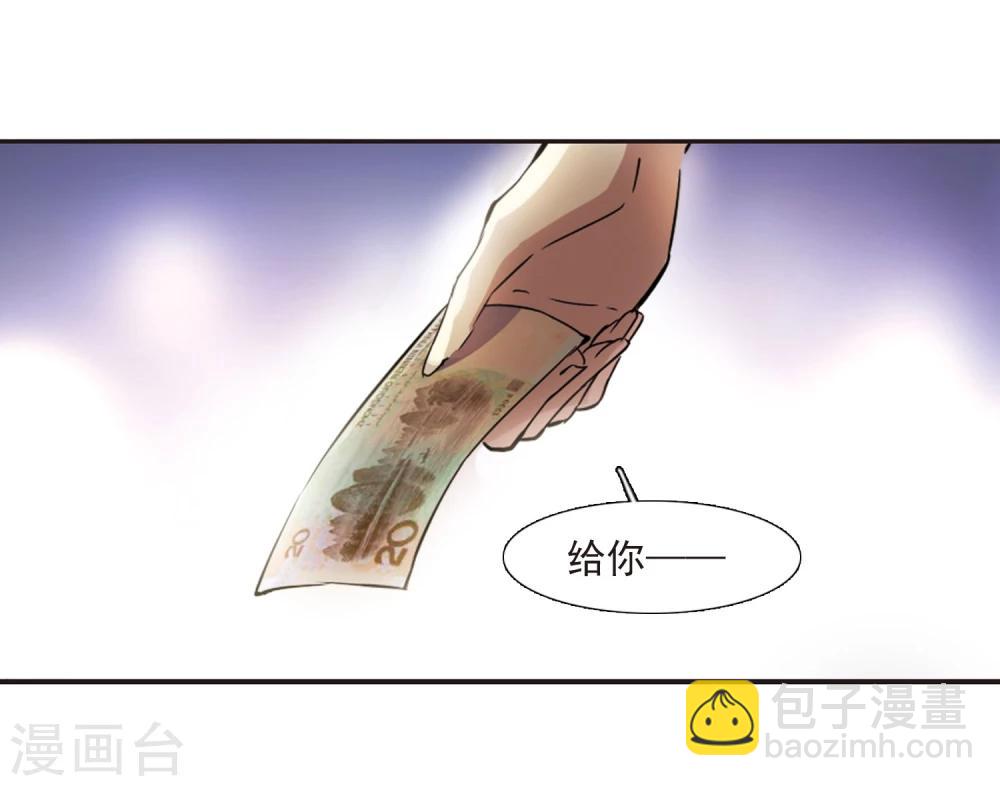 第16话 诡异的乞丐115