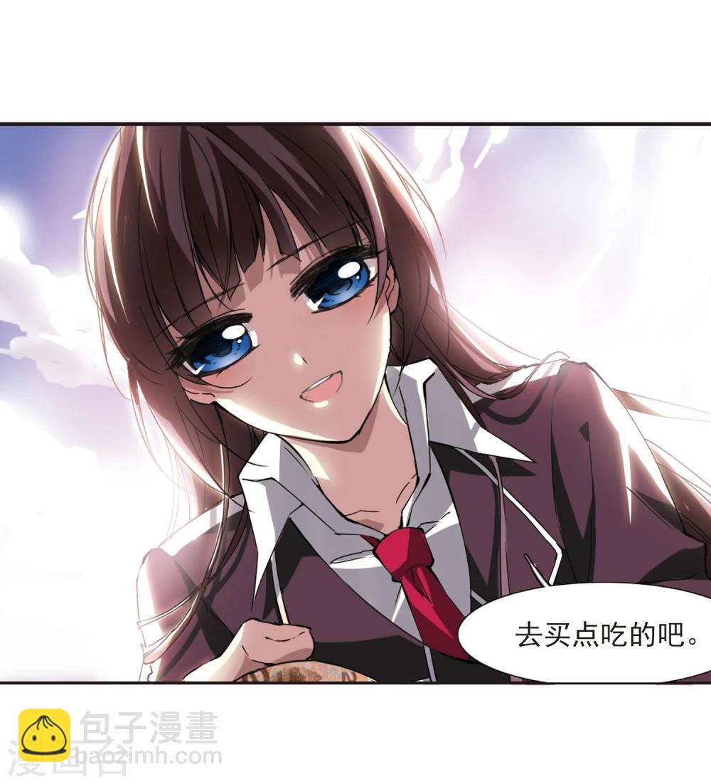 第16话 诡异的乞丐116