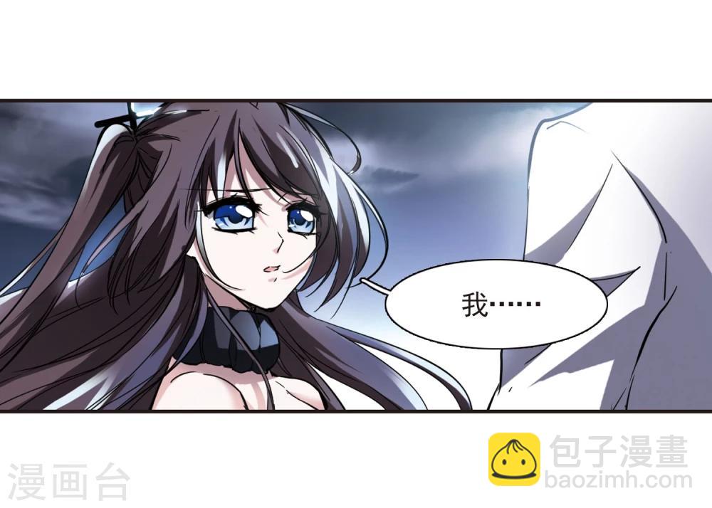 第25话 真相12