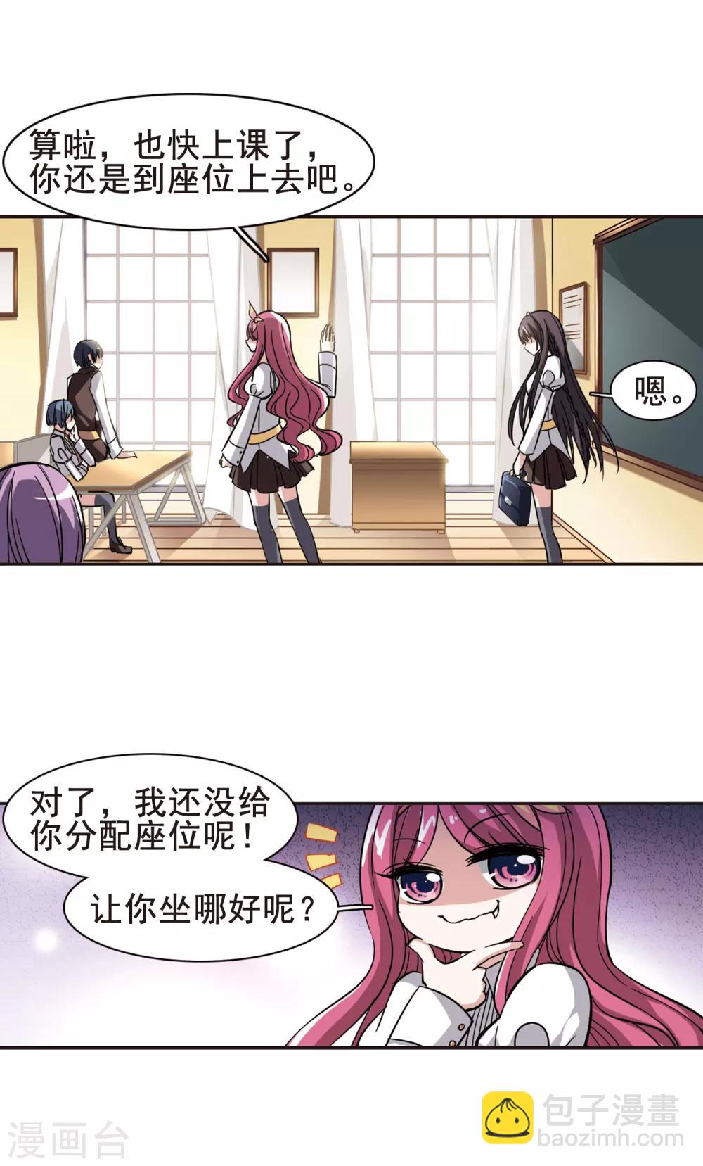 第32话 新学校214