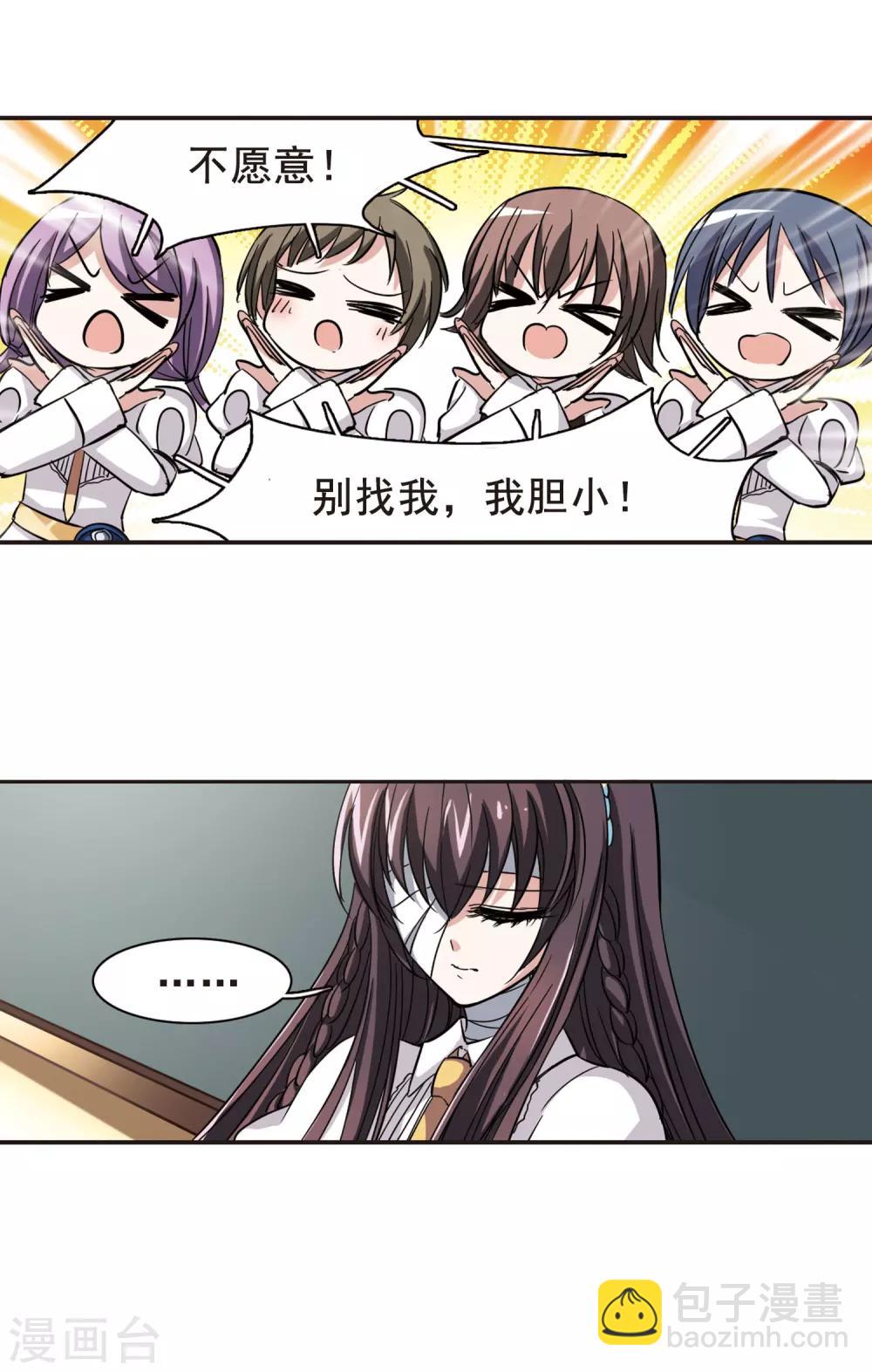 第32话 新学校216