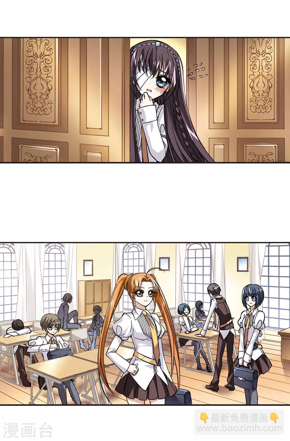 第32话 新学校25