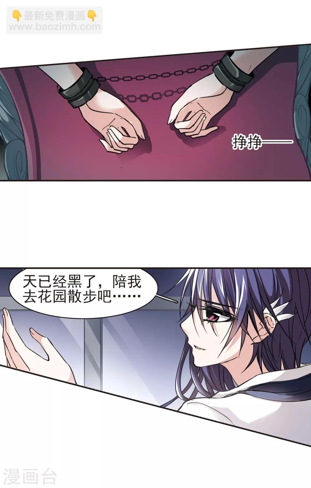 第41话 真相25