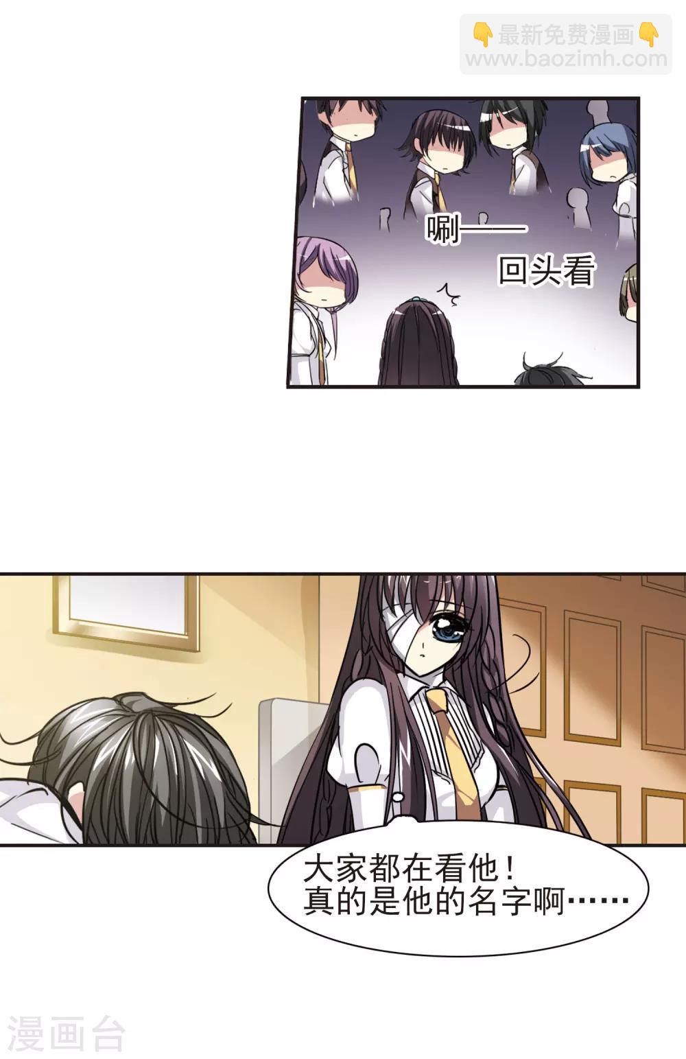 第45话 他的真面目313