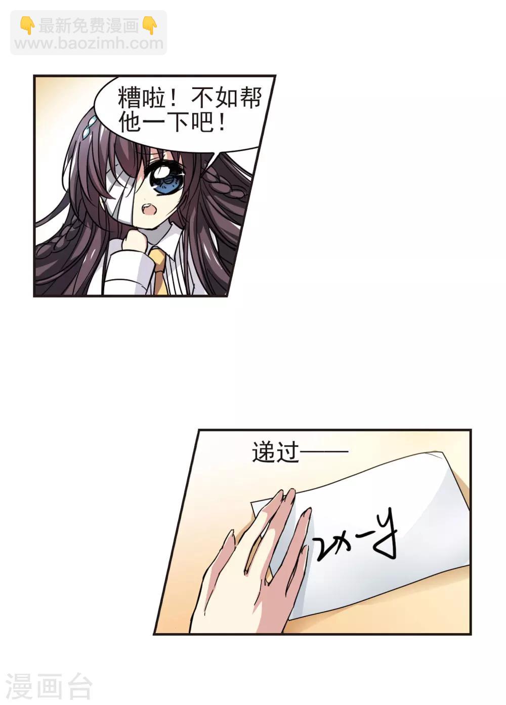 第45话 他的真面目316