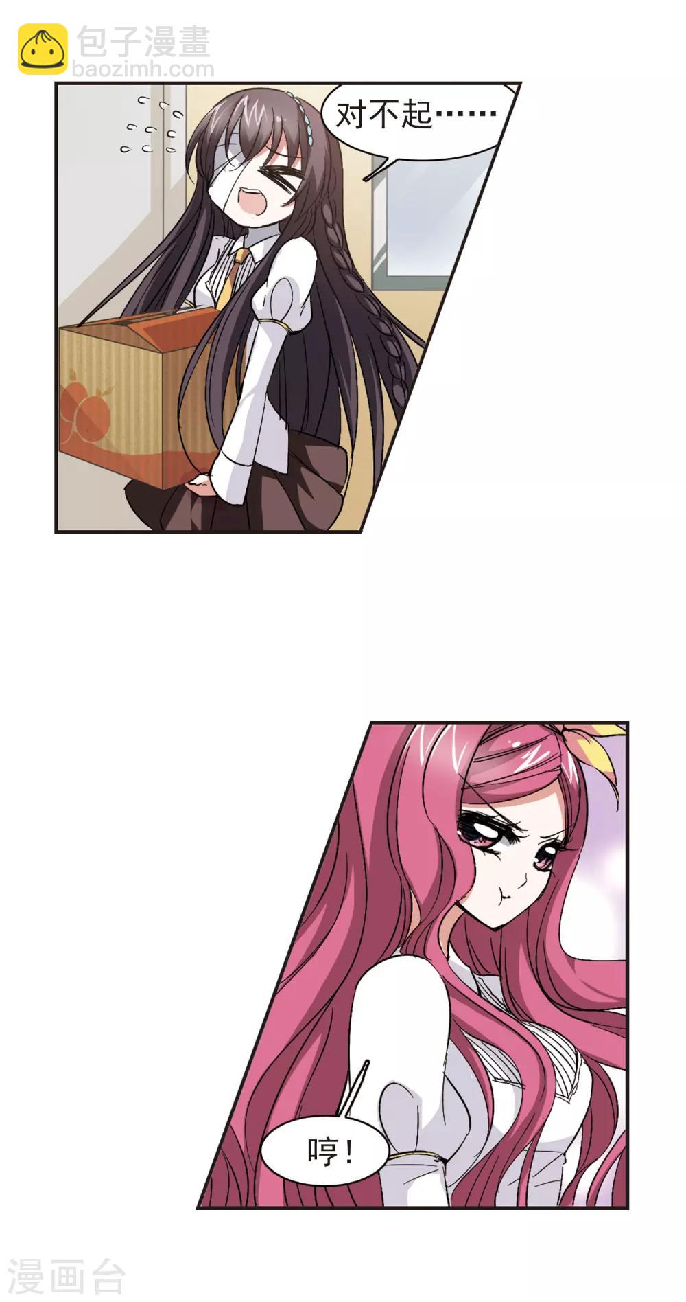 第45话 他的真面目37