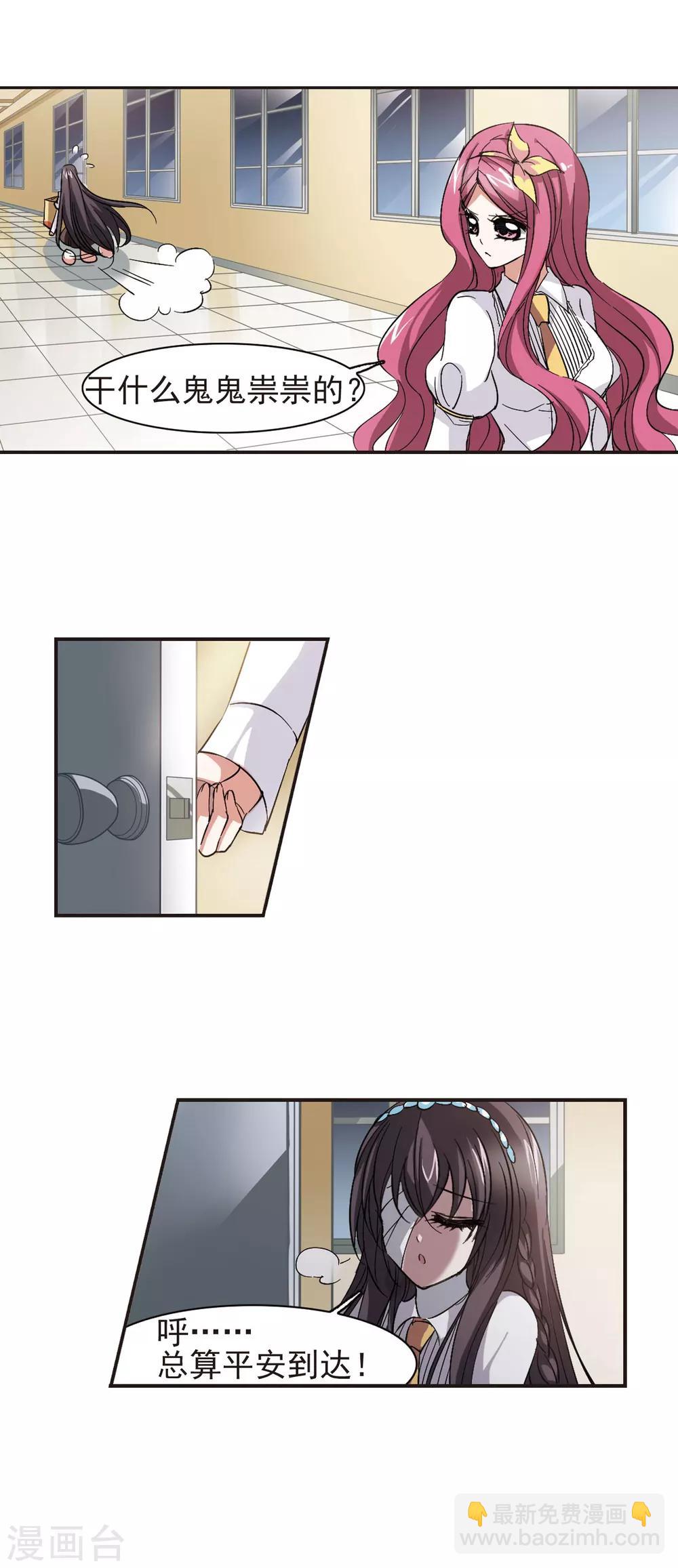 第45话 他的真面目38