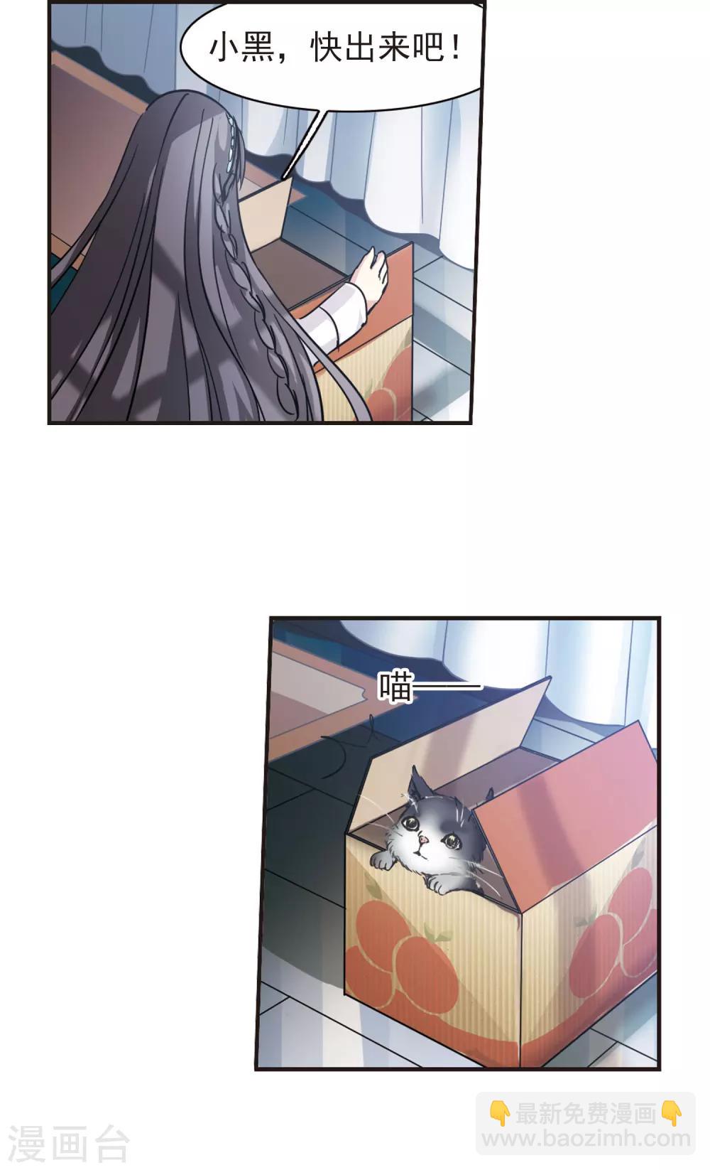 第45话 他的真面目39