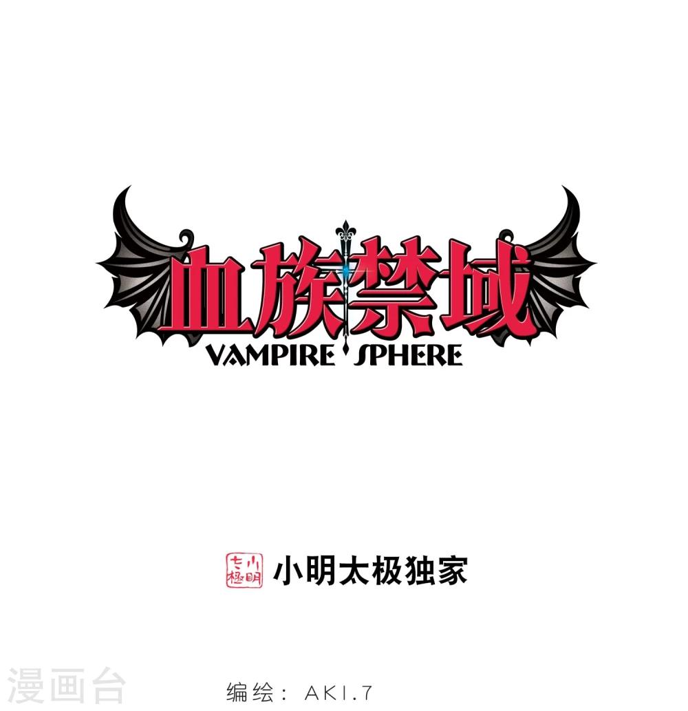 第51话 嫌疑人30