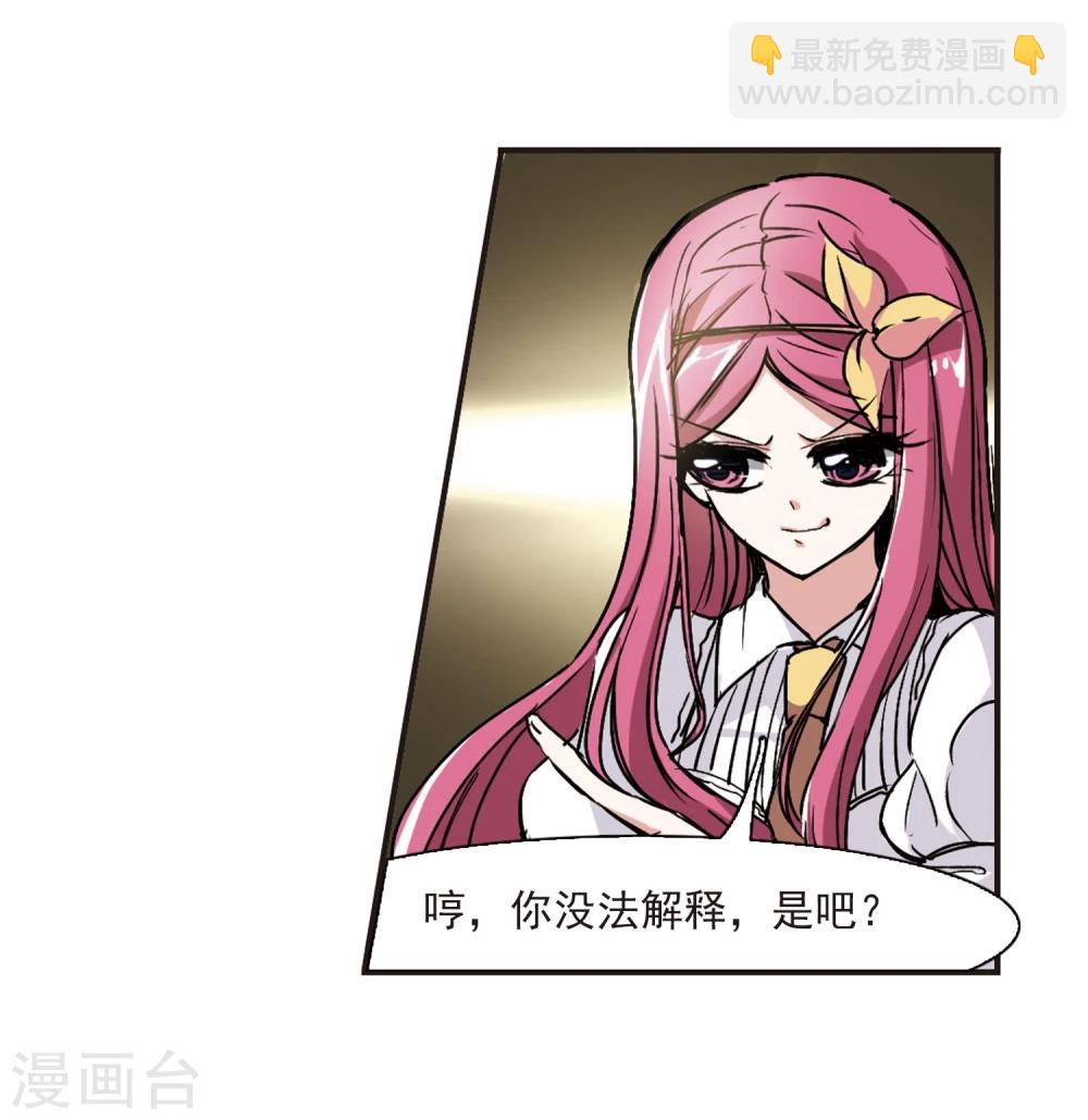 第51话 嫌疑人32