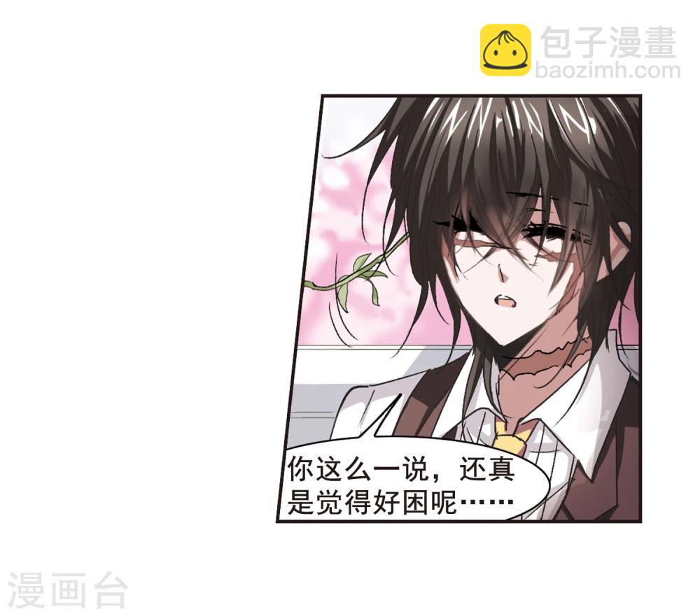 第63话 命运角落310