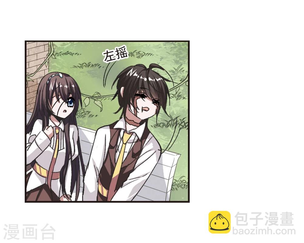 第63话 命运角落311