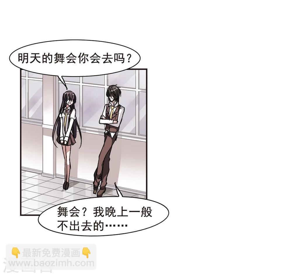 第63话 命运角落319