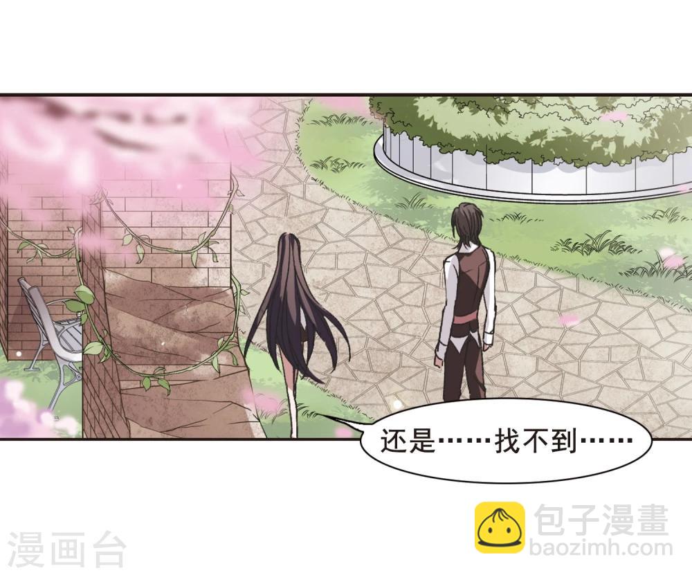 第63话 命运角落32