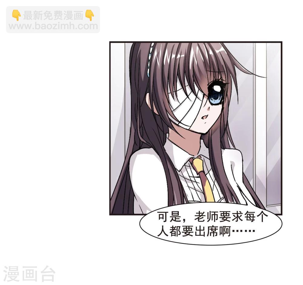 第63话 命运角落320