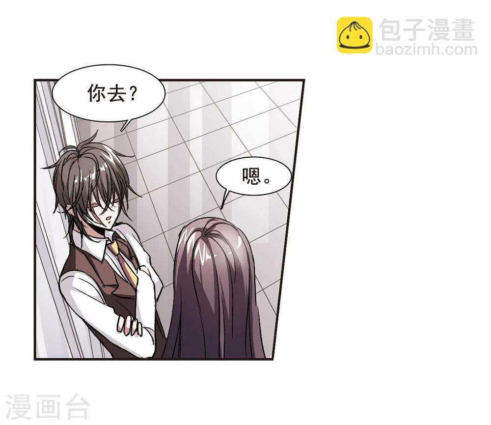 第63话 命运角落321