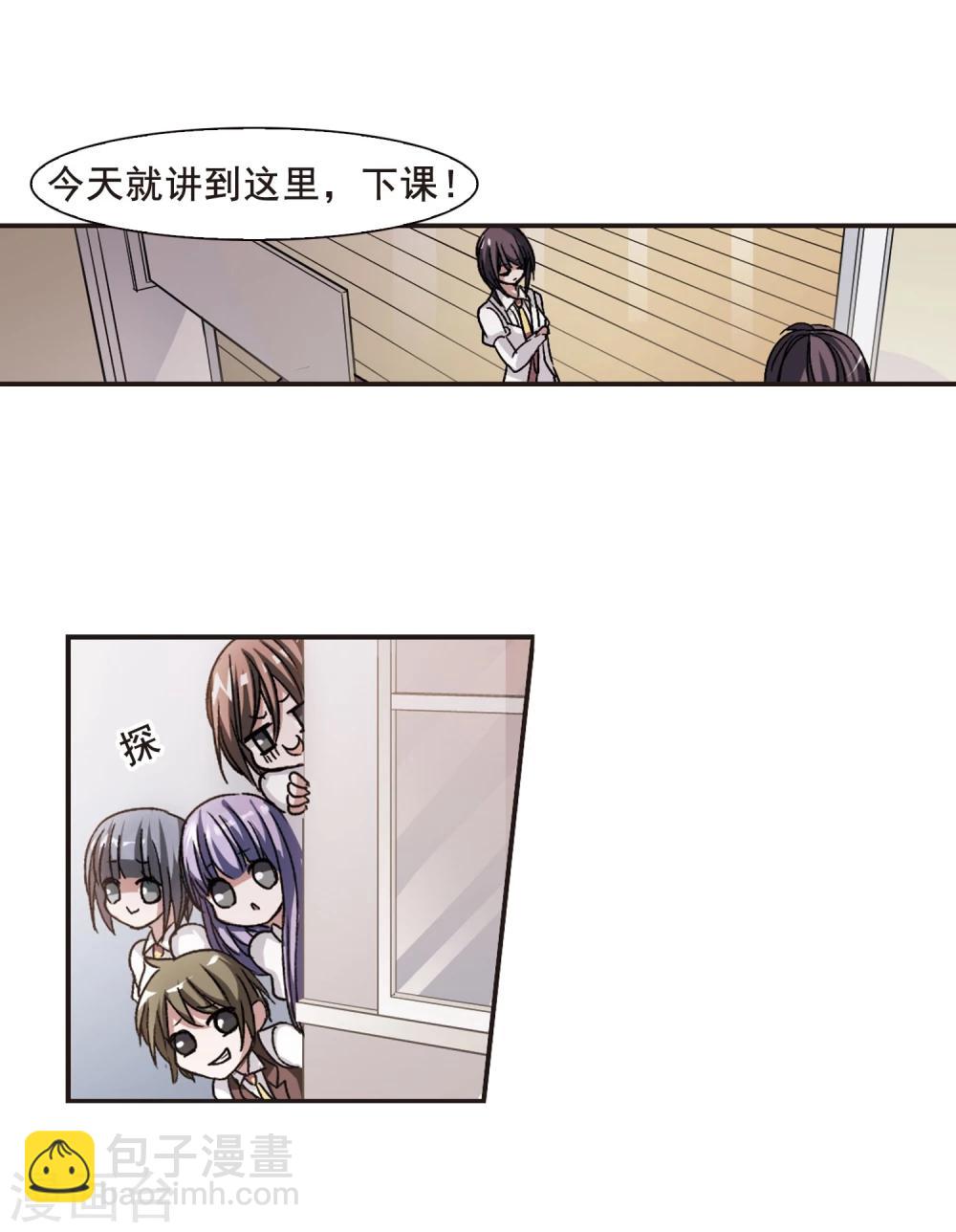 第63话 命运角落331