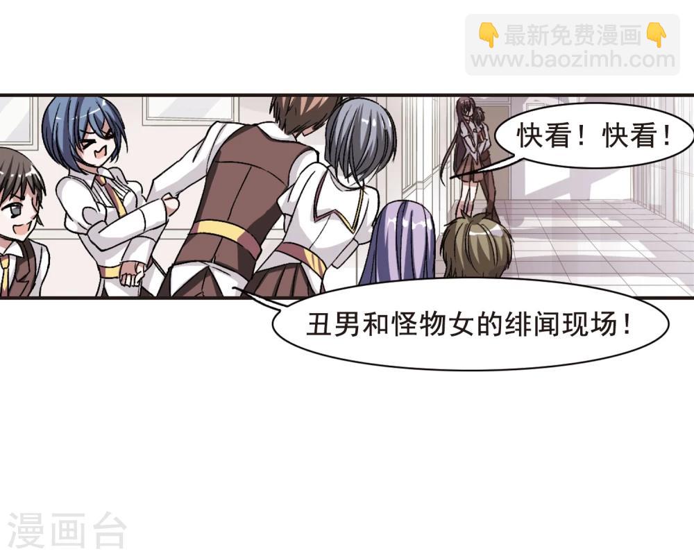 第63话 命运角落333