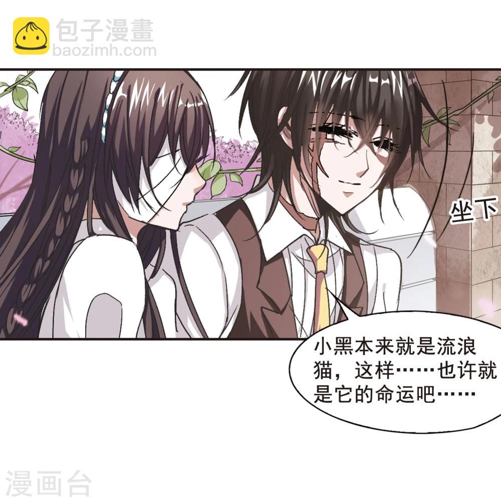 第63话 命运角落34
