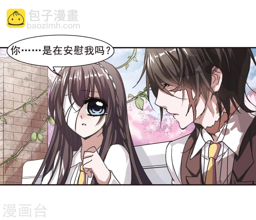 第63话 命运角落35
