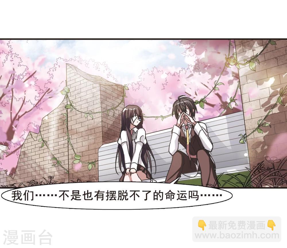 第63话 命运角落37