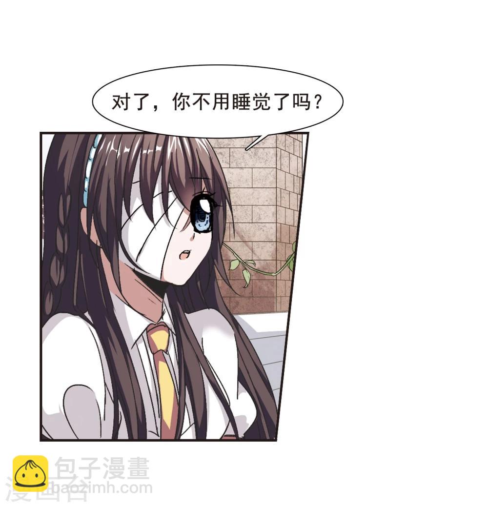 第63话 命运角落39