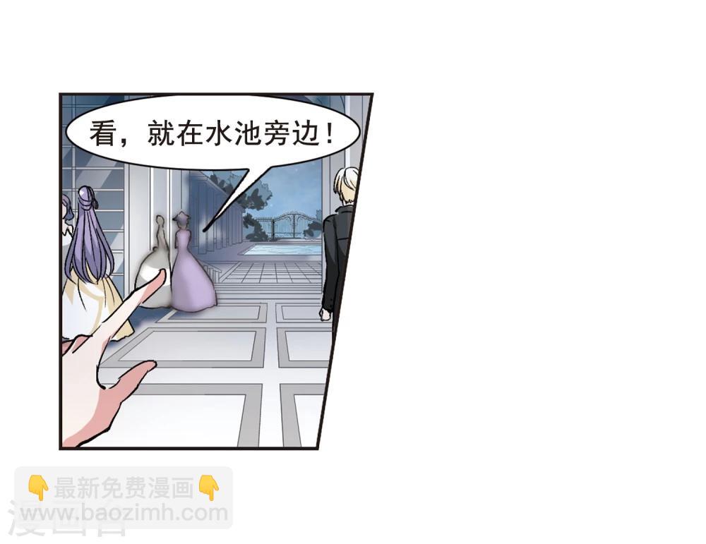 第64话 月光之舞111