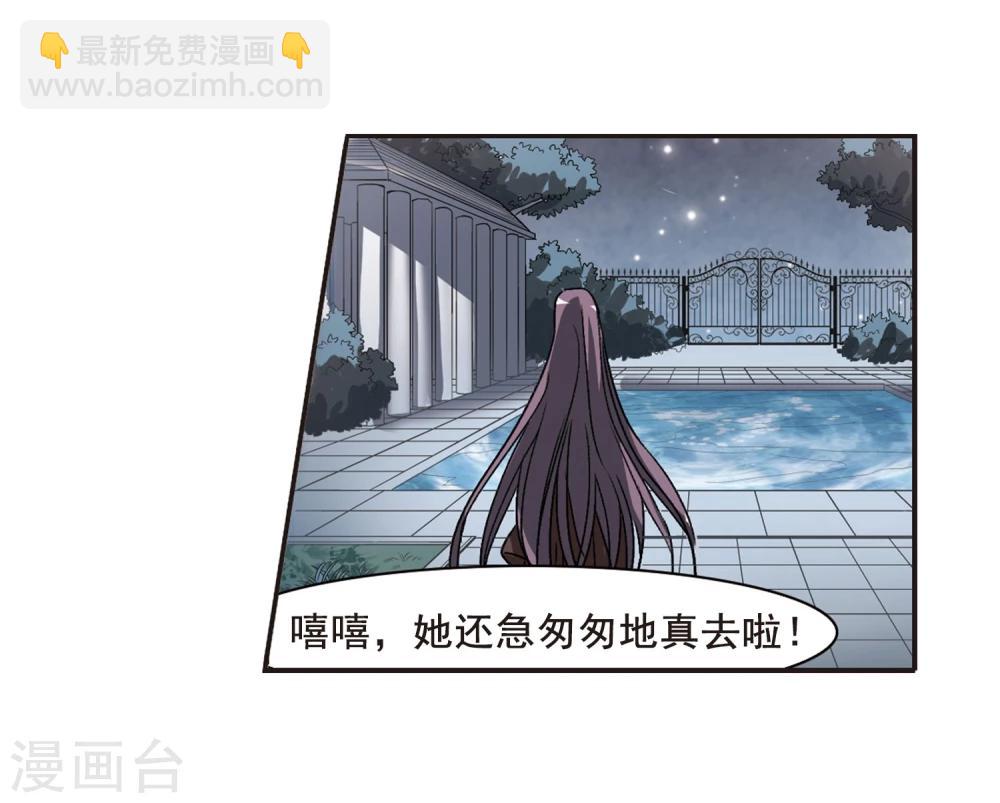 第64话 月光之舞112