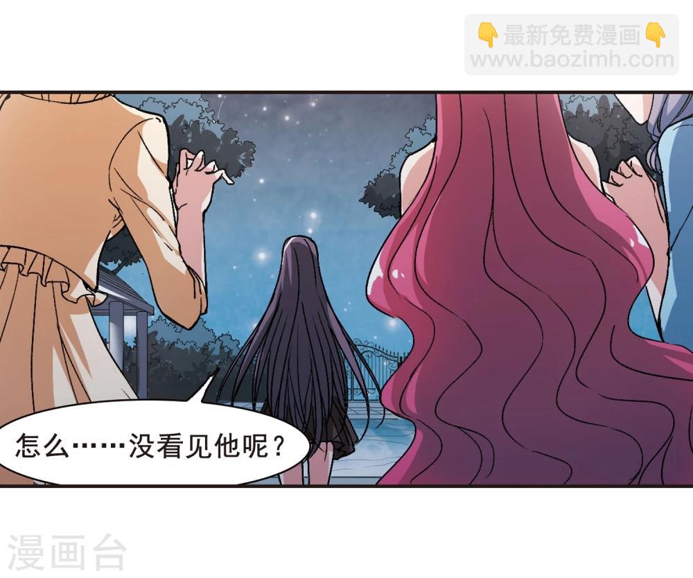 第64话 月光之舞113