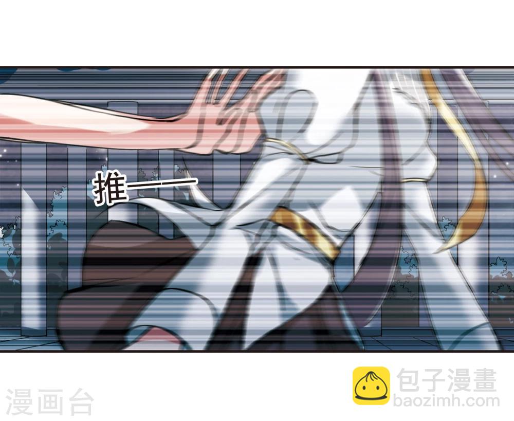 第64话 月光之舞115
