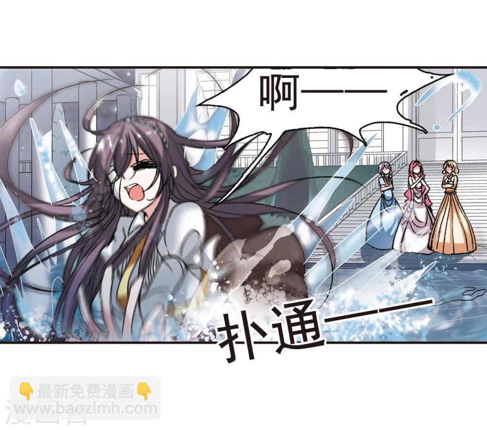 第64话 月光之舞116