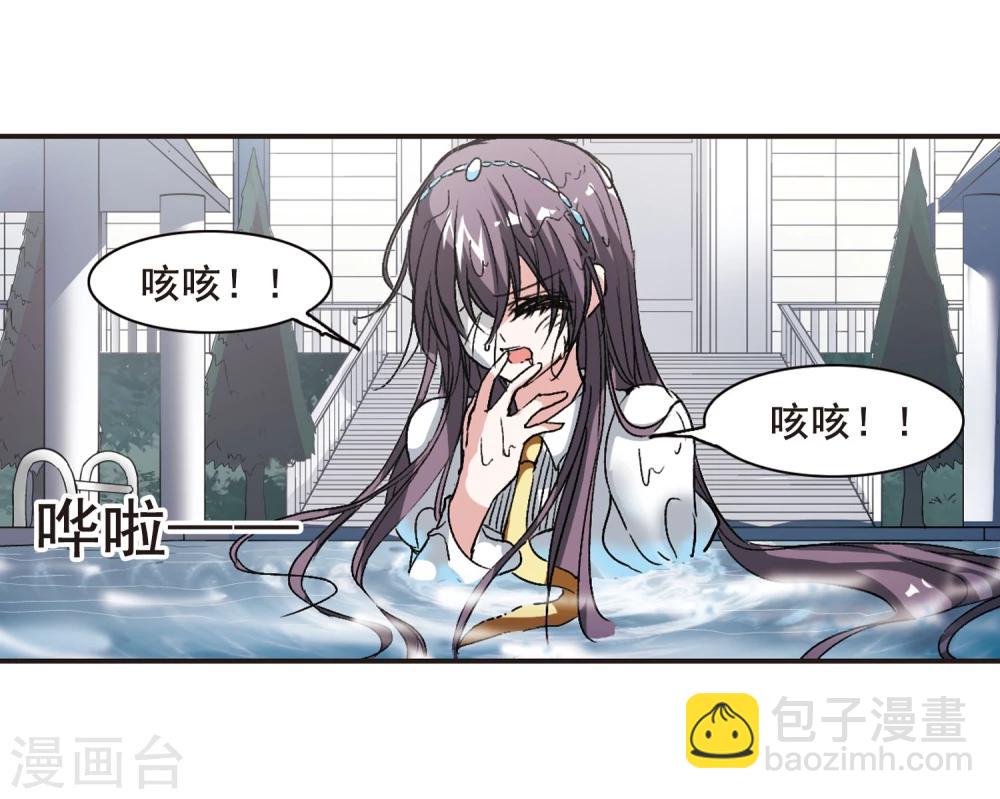 第64话 月光之舞117